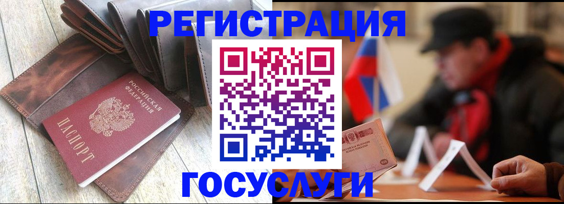временная регистрация собственник в Родниках